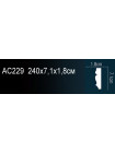 Perfect® AC229