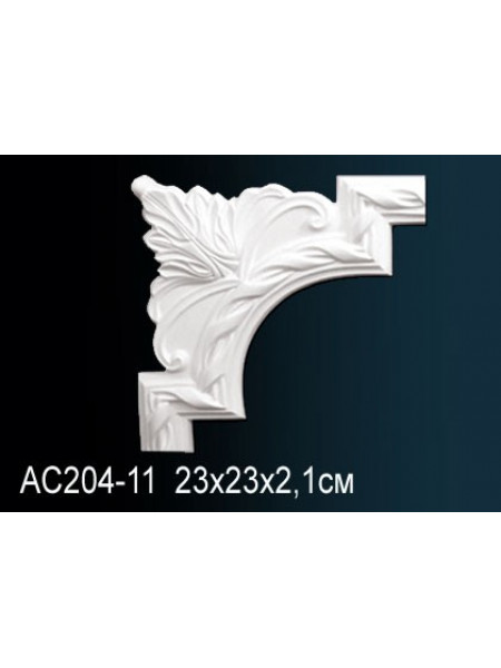 Perfect® AC204-11