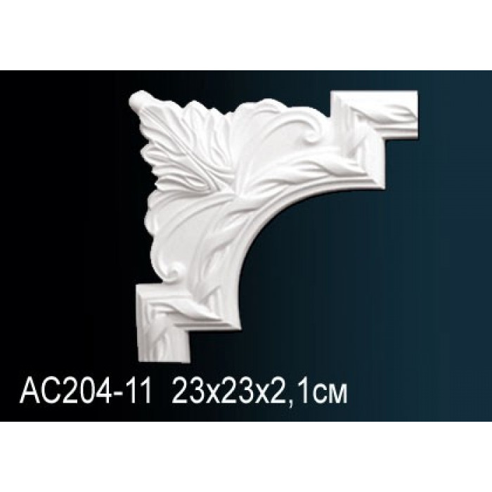 Perfect® AC204-11