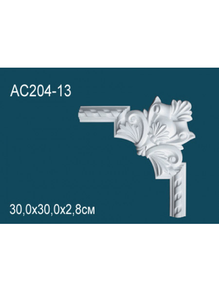 Perfect® AC204-13