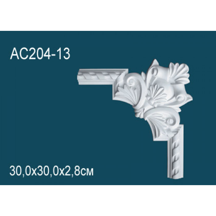 Perfect® AC204-13