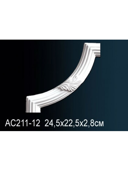 Perfect® AC211-12