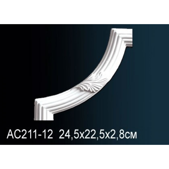 Perfect® AC211-12