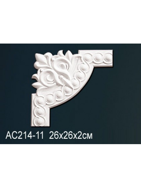 Perfect® AC214-11