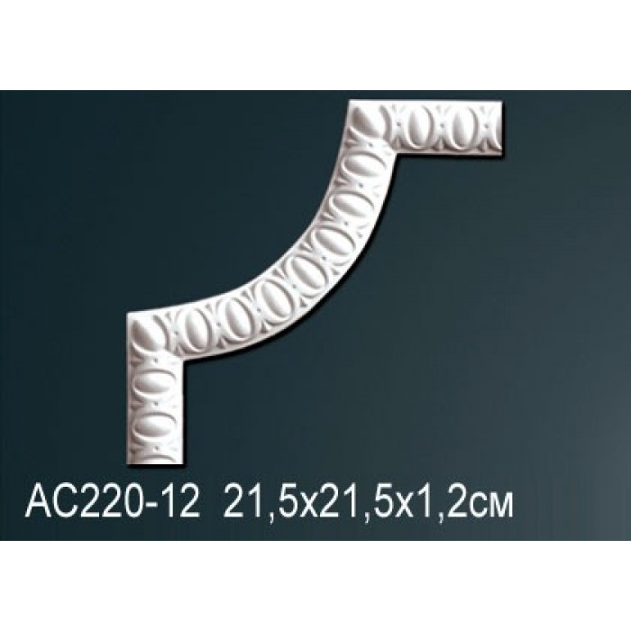 Perfect® AC220-12