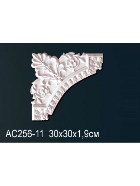 Perfect® AC256-11