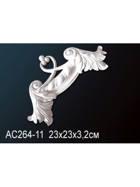 Perfect® AC264-11