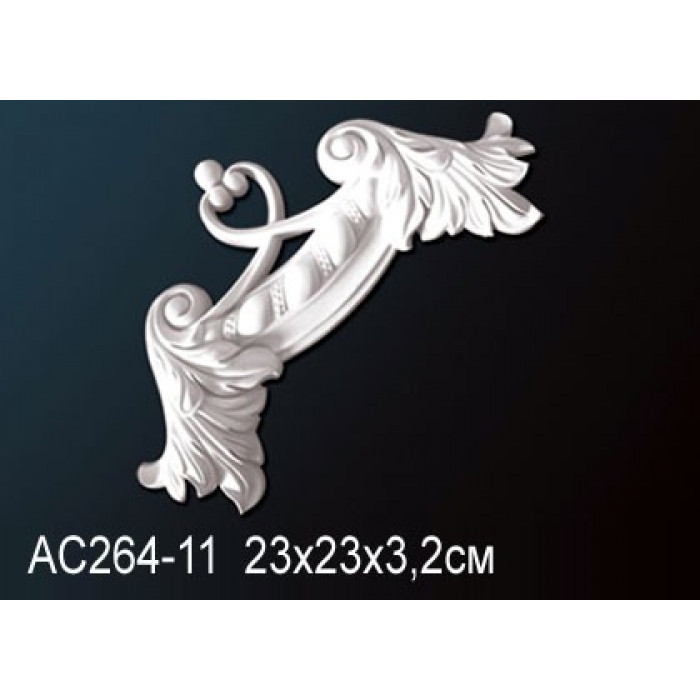 Perfect® AC264-11