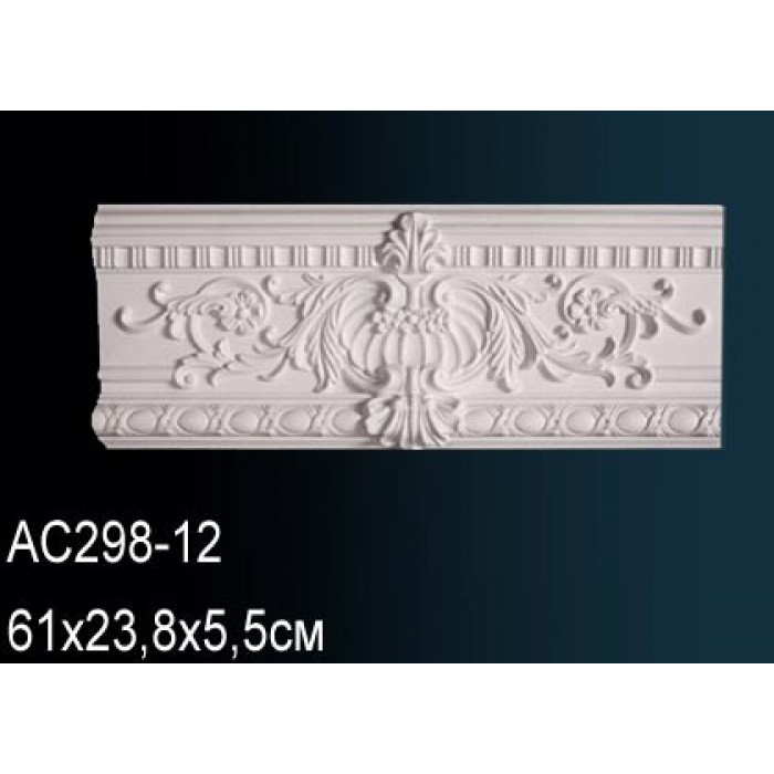 Perfect® AC298-12