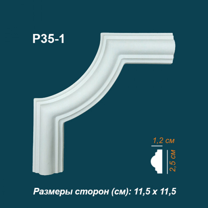 Perfect Plus® P35-1