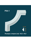 Perfect Plus® P04-1