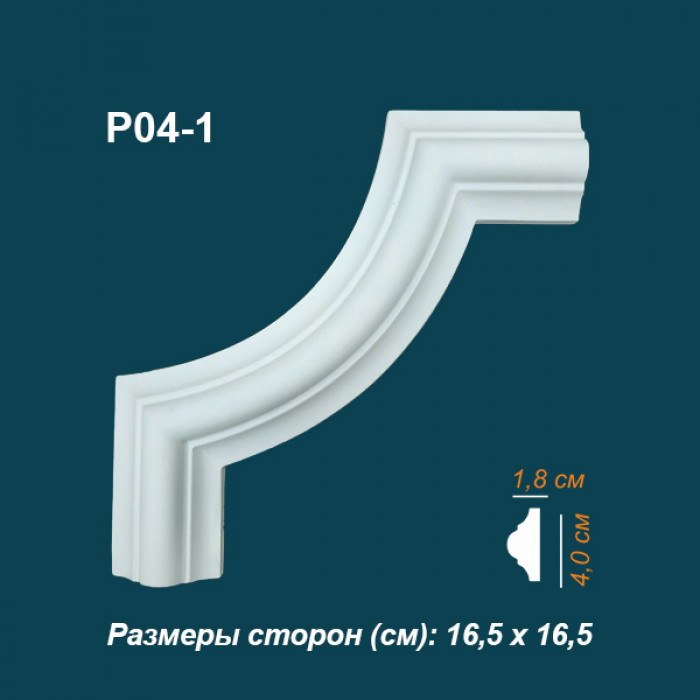 Perfect Plus® P04-1