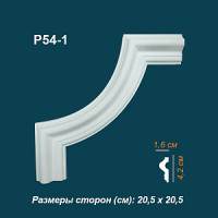 Perfect Plus® P54-1