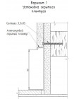 PRO DESIGN UNIVERSAL® 235 покраска по RAL